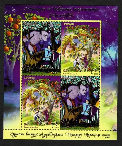 Aserbaidschan 2019: Gemeinschaftsausgaben - Märchen, Bogen postfrisch