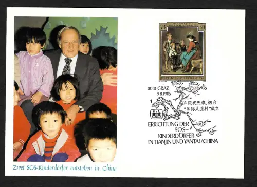 Österreich 1985: Errichtung der SOS Kinderdörfer Tianjin und Yantai