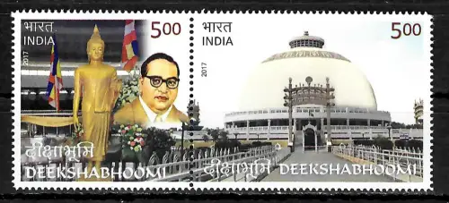 Indien 2017: Deekshabhoomi, mnh **