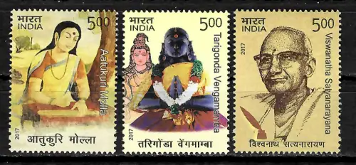 Indien 2017: Tarigonda Vengamamba, mnh **