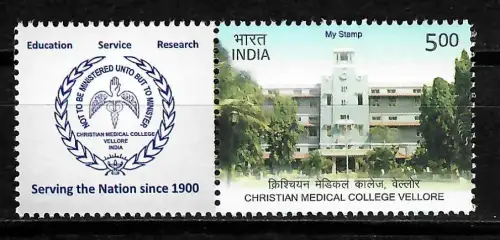 Indien 2017: My Stamp: Christian Medical College Vellore, mnh **