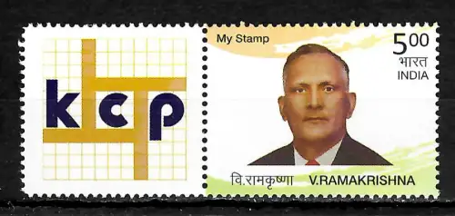 Indien 2017: My Stamp: V. Ramakrishna, mnh **