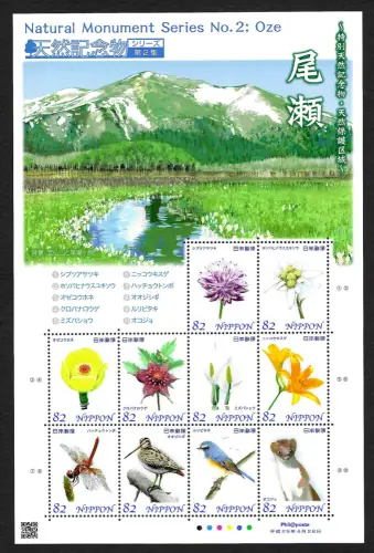 Japan 2017: Natural Monument Sieries No. 2: Oze, postfrisch