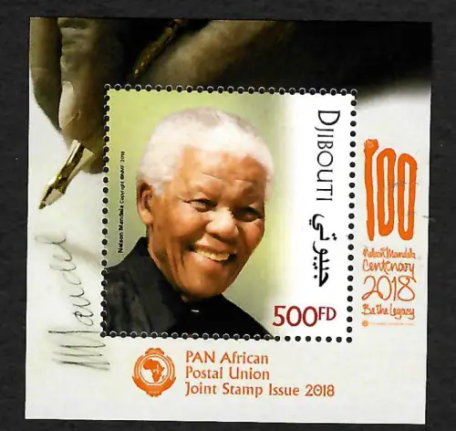 Djibouti 2018: PAN African Joint Stamp Issue: Nelson Mandela