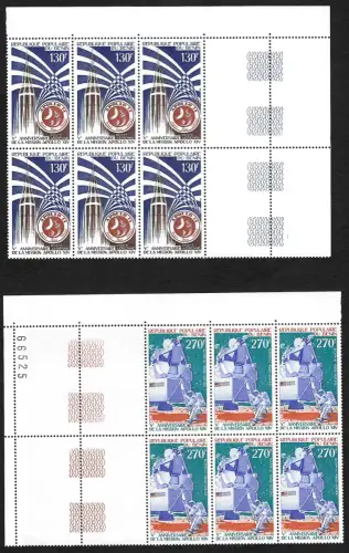 Niger: 5. Jahrestag Apollo 14, 2x Viererblock, 1x Leerfelder, #68/69 postfrisch **