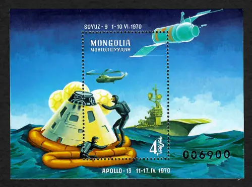 Mongolei 1970: Apollo 13, Block #23, Wasserlandung, postfrisch