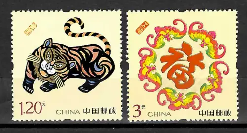 China 2022: Das Jahr des Tigers, year of the tiger, postfrisch