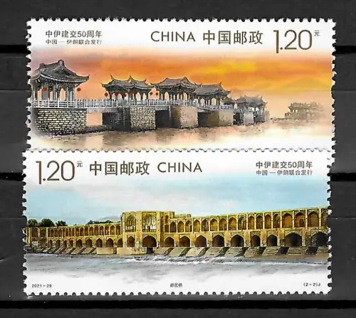 China 2021-29: Diplomatische Beziehungen zum Iran, postfrisch