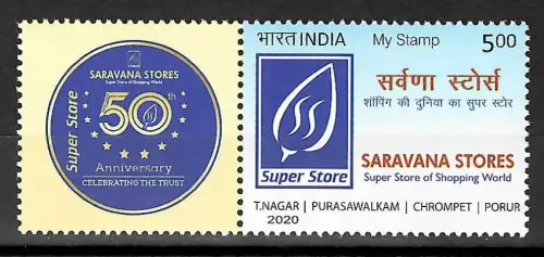 Indien 2020 My stamp: Super Store of Shopping World, Saravana Stores, postfrisch