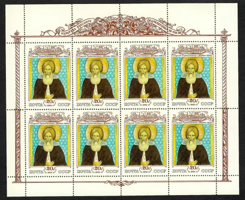 Russland 1991: #6206 Andrej Rubljow, Kleinbogen, postfrisch