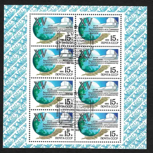 Russland 1990: #6093: KSZE, Kleinbogen gestempelt