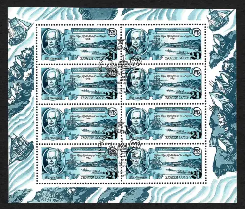 Russland 1991: #6181: Kleinbogen, Entdeckung Amerikas, gestempelt
