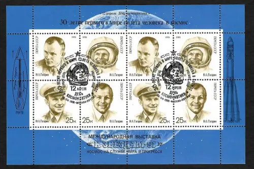 Russland 1991: #6185-6188: Kleinbogen Juri Gagarin, erster bemannter Raumflug.