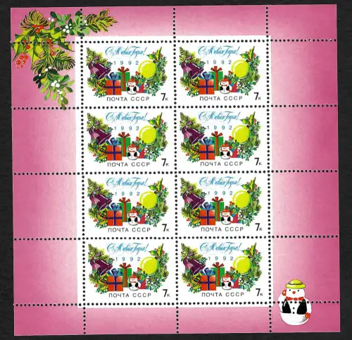 Russland 1992: #6252: Weihnachten, Kleinbogen postfrisch