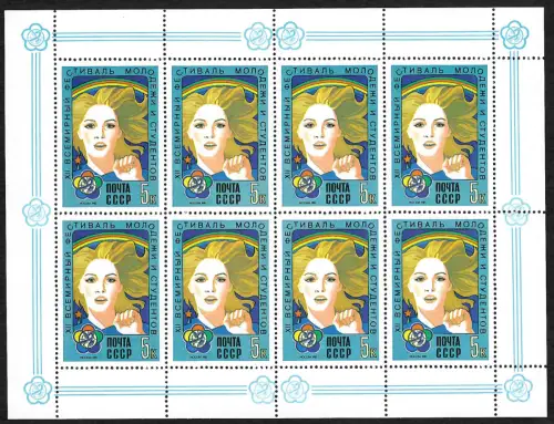 Russland 1985: #5499, 8x Marken im Kleinbogen, postfrisch