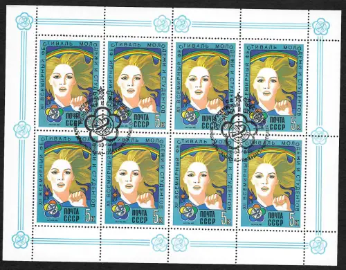 Russland 1985: #5499, 8x Marken im Kleinbogen, gestempelt