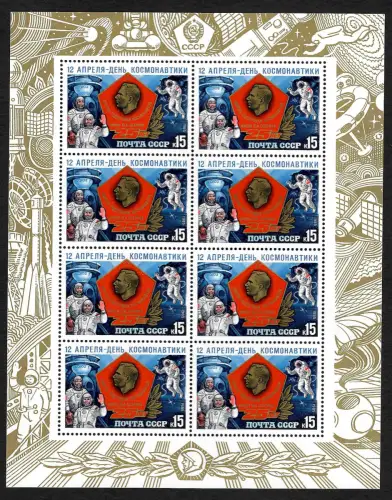 Russland 1985: #5496 Kleinbogen Juri Gagarin, postfrisch