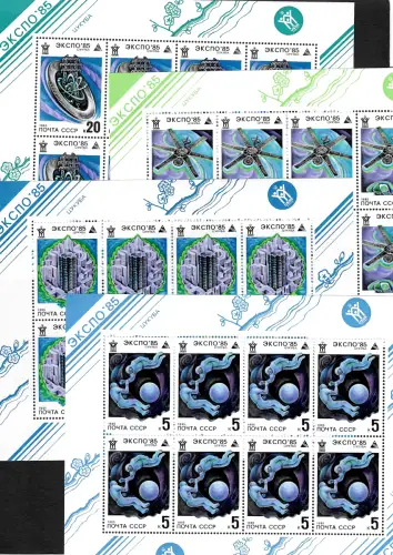 Russland 1985: #5482-5485, 4 Kleinbögen, Weltausstellung EXPO 85, postfrisch