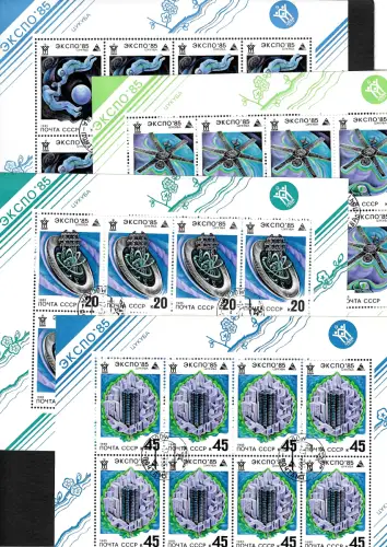 Russland 1985: #5482-5485, 4 Kleinbögen, Weltausstellung EXPO 85, gestempelt