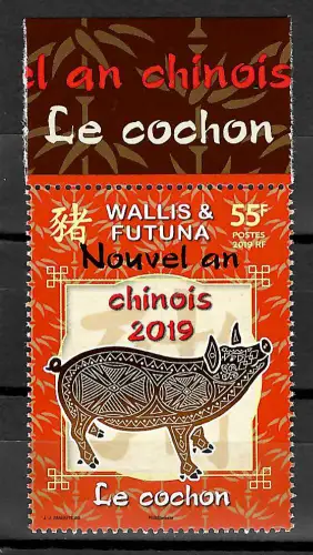 Wallis und Futuna 2019: nouvel an chinois, Le Cochon, Jahr des Schweins, **