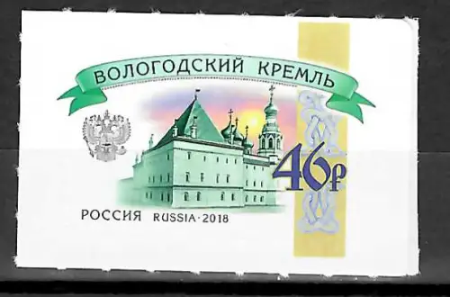 Russland 2018: Kreml, postfrisch