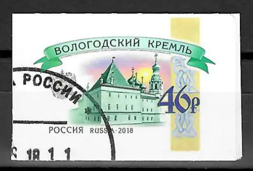 Russland 2018: Kreml, gestempelt