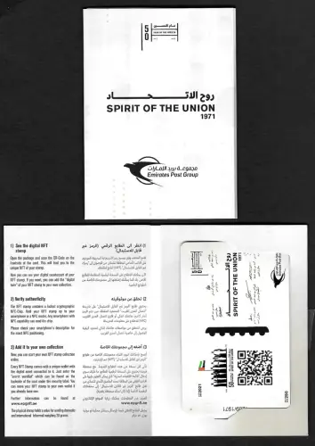 VAE 2022: Spirit of the Union, NFT-Briefmarkenblock, postfrisch