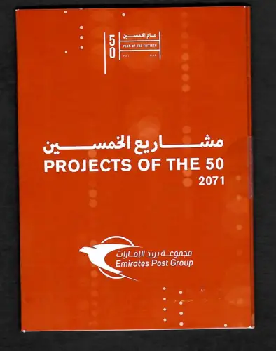 VAE 2022: Projects of the 50, NFT-Briefmarkenblock, postfrisch