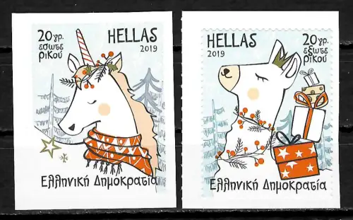 Griechenland 2019: Weihnachten, postfrisch