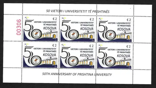 Kosovo 2020: Universität von Prishtina, postfrisch