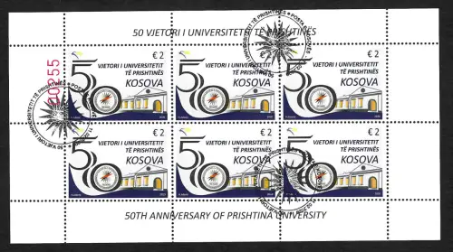 Kosovo 2020: Universität von Prishtina, gestempelt