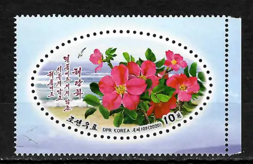 Korea 2020: Blumen, postfrisch