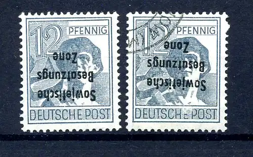 SBZ 1948 Nr 186K postfrisch und gestempelt (220489)