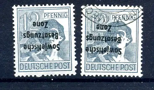 SBZ 1948 Nr 186K postfrisch und gestempelt (220491)