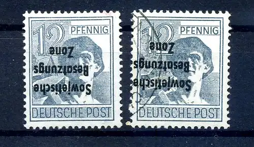 SBZ 1948 Nr 186K postfrisch und gestempelt (220492)