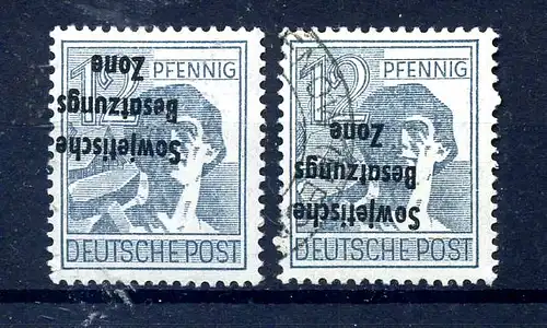 SBZ 1948 Nr 186K postfrisch und gestempelt (220497)