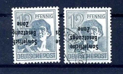 SBZ 1948 Nr 186K postfrisch und gestempelt (220500)