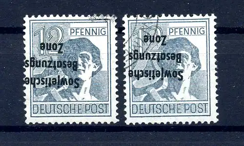 SBZ 1948 Nr 186K postfrisch und gestempelt (220501)