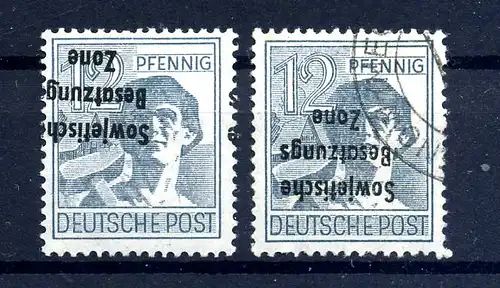 SBZ 1948 Nr 186K postfrisch und gestempelt (220502)