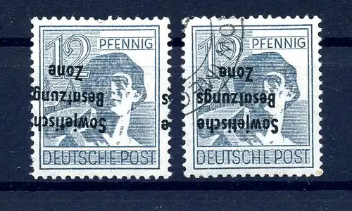 SBZ 1948 Nr 186K postfrisch und gestempelt (220504)