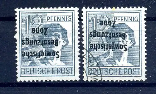 SBZ 1948 Nr 186K postfrisch und gestempelt (220505)