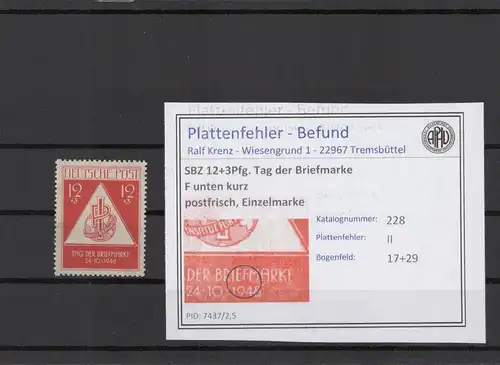 SBZ 1949 PLATTENFEHLER Nr 228 II postfrisch (221436)