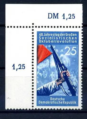 DDR 1957 PLATTENFEHLER Nr 558 I postfrisch (219782)