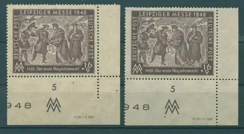 SBZ 1948 Nr 198 DV postfrisch (222607)