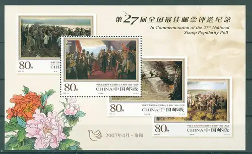 CHINA 2007 Block 135, Nr 3799 postfrisch (224670)