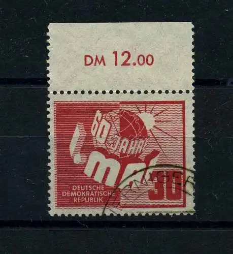 DDR 1950 PLATTENFEHLER Nr 250 f4 gestempelt (101091)