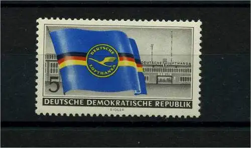 DDR 1956 PLATTENFEHLER Nr 512 f16 postfrisch (101256)