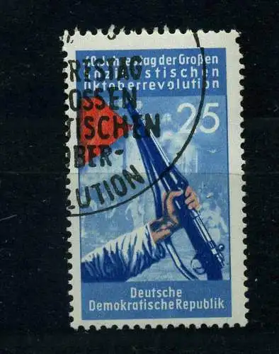 DDR 1957 PLATTENFEHLER Nr 602 f2 gestempelt (101463)