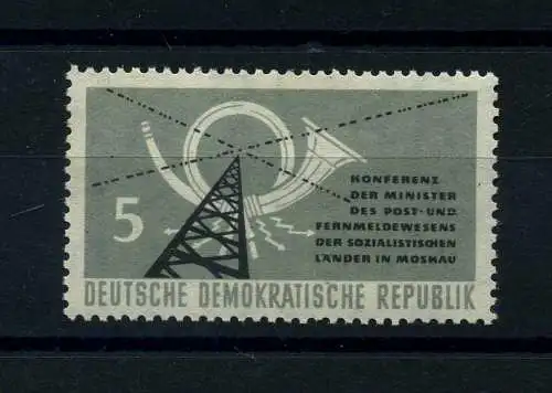 DDR 1958 PLATTENFEHLER Nr 620 f16 postfrisch (101783)