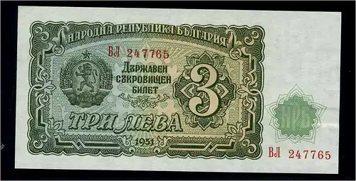 3 Leva 1951 Banknote BULGARIEN siehe Beschreibung (103854)